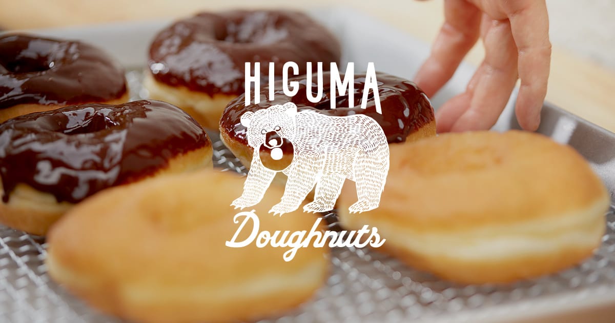 HIGUMA Doughnuts